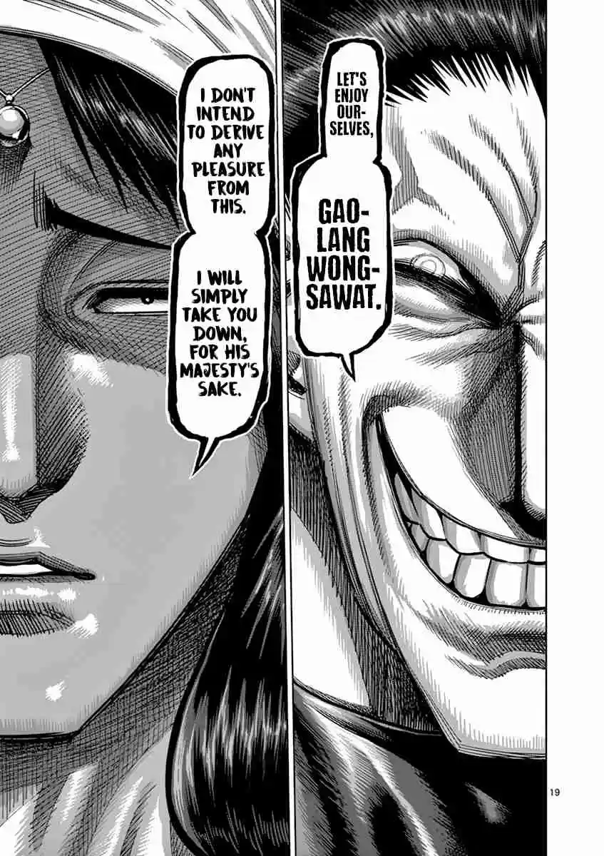 Kengan Asura Vol. 20 Ch. 163 Forfeiture