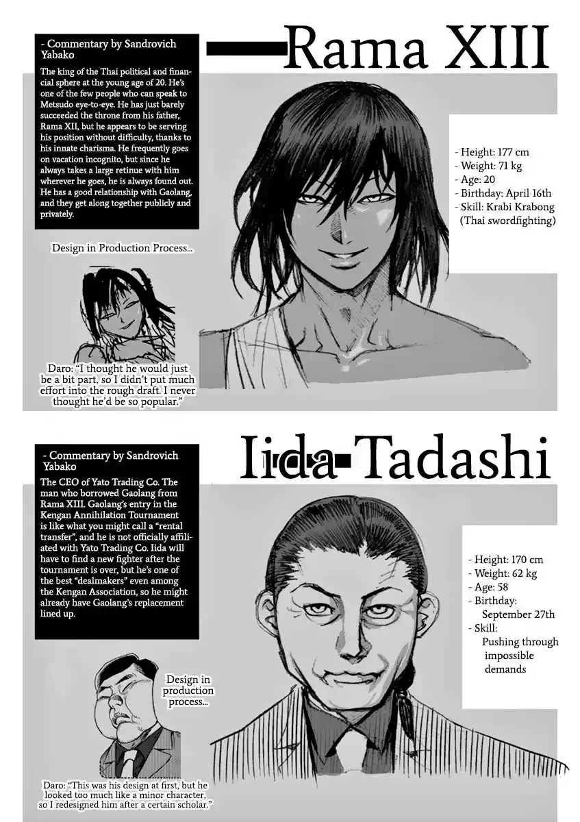 Kengan Asura Vol. 20 Ch. 163 Forfeiture