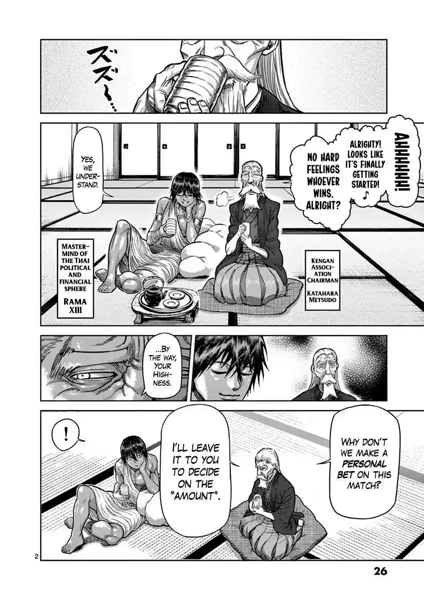 Kengan Asura Vol. 20 Ch. 164 Transcendence