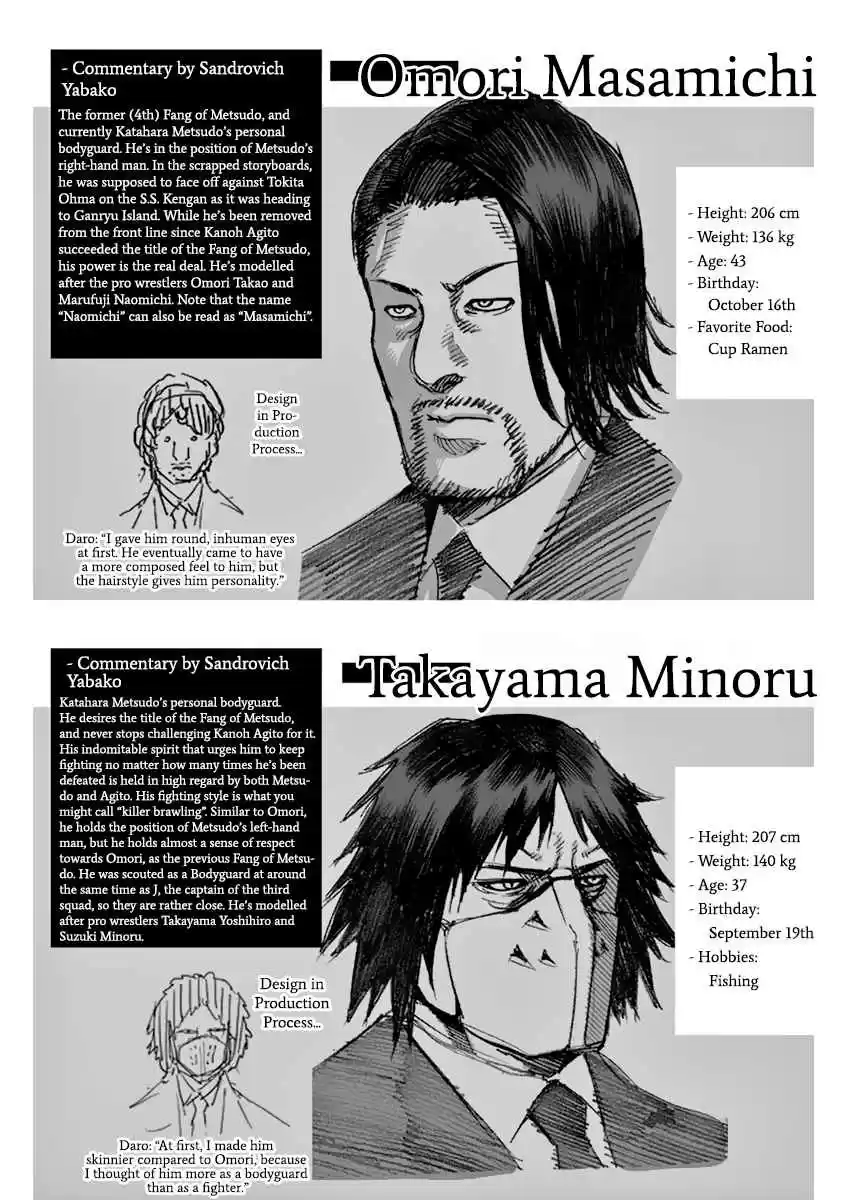 Kengan Asura Vol. 20 Ch. 164 Transcendence