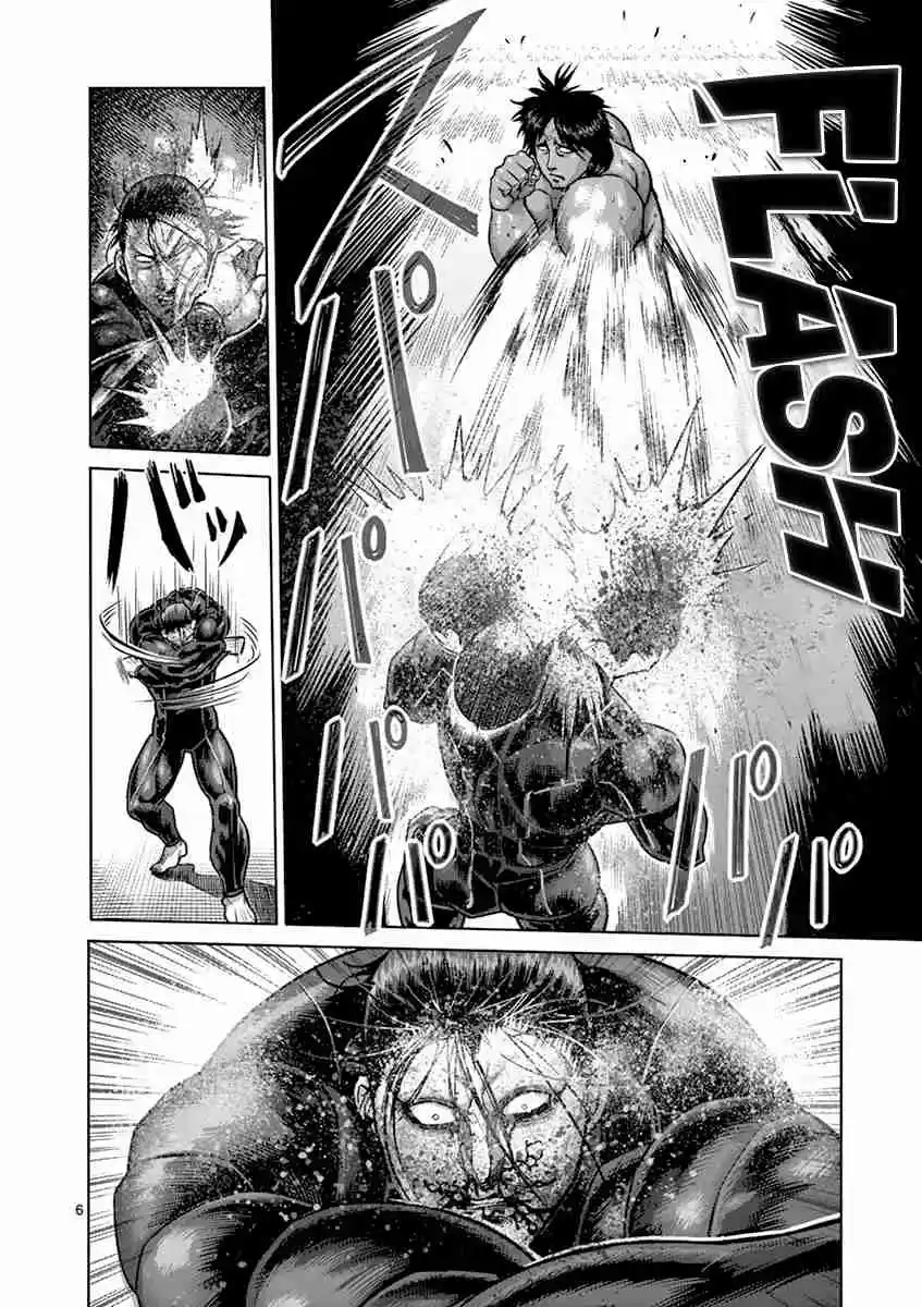 Kengan Asura Vol. 20 Ch. 165 Seal