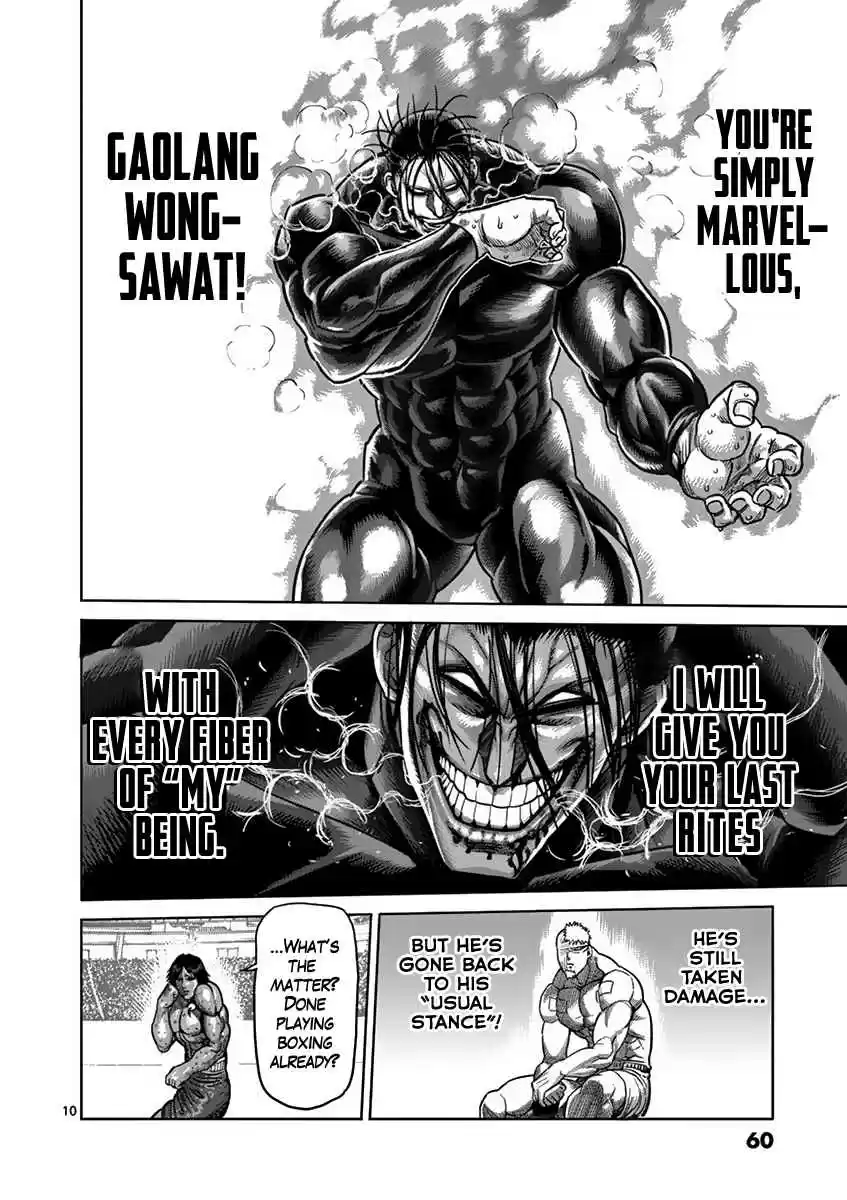 Kengan Asura Vol. 20 Ch. 165 Seal