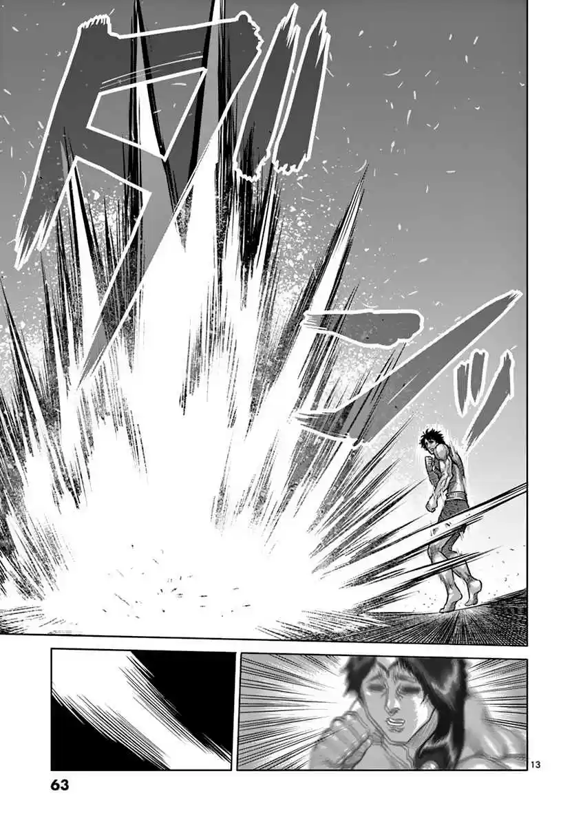 Kengan Asura Vol. 20 Ch. 165 Seal