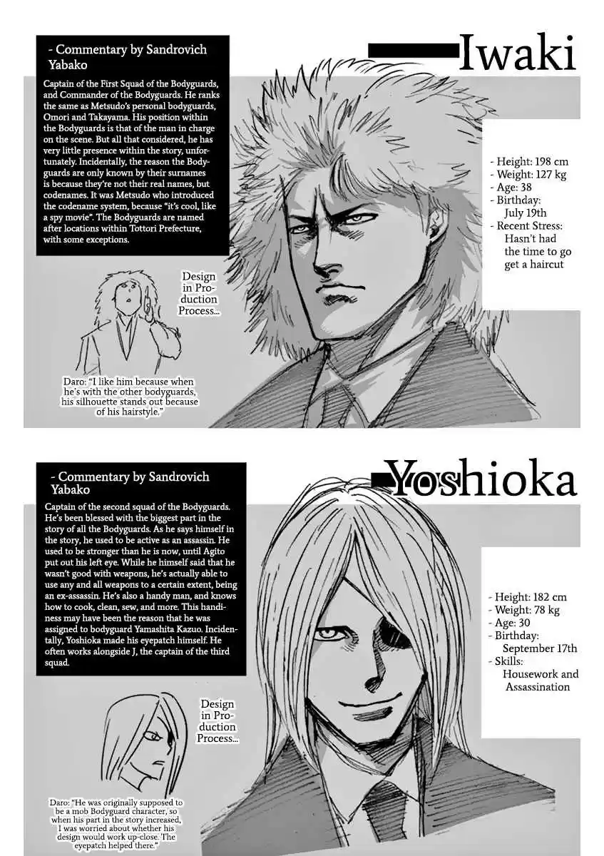 Kengan Asura Vol. 20 Ch. 165 Seal