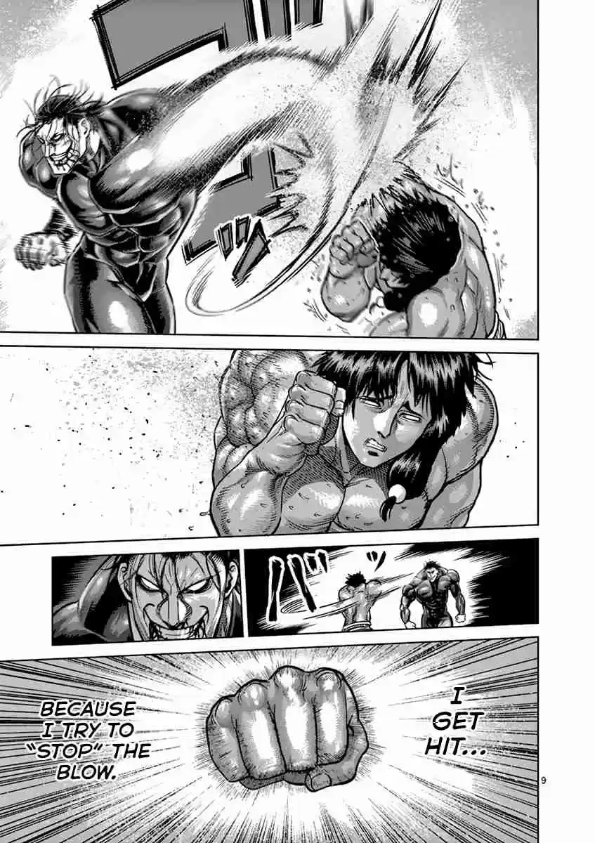 Kengan Asura Vol. 20 Ch. 167 Strategy