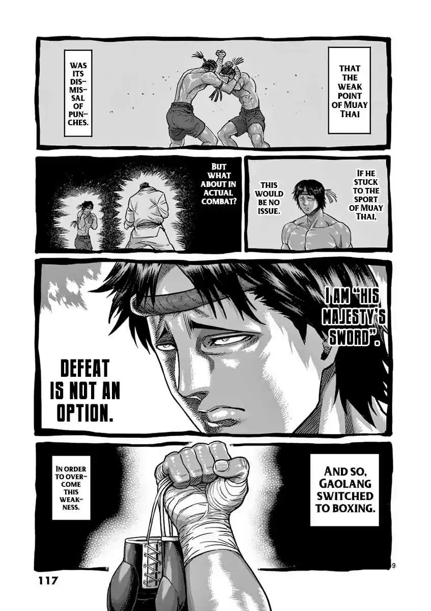 Kengan Asura Vol. 20 Ch. 168 Death