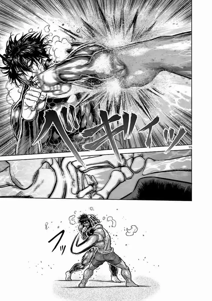 Kengan Asura Vol. 20 Ch. 169 Surpassing