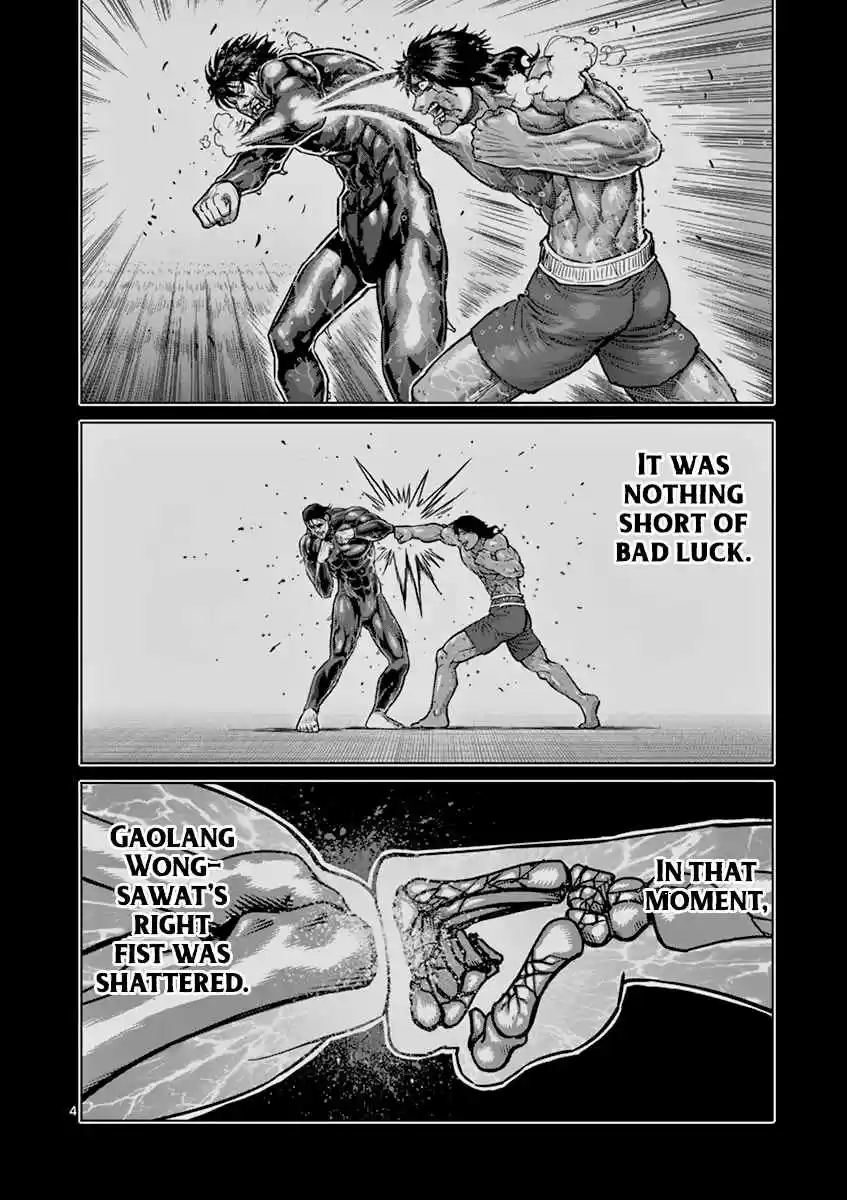 Kengan Asura Vol. 20 Ch. 170 Intermission