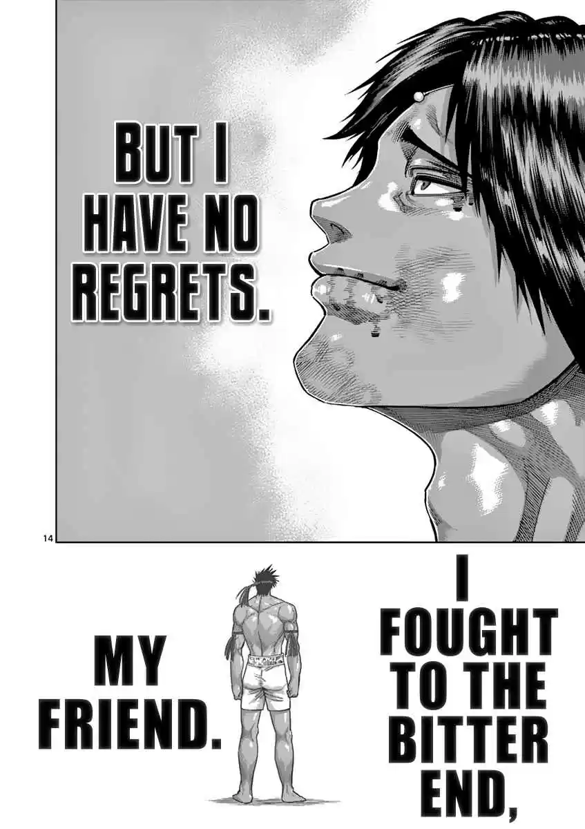 Kengan Asura Vol. 20 Ch. 170 Intermission