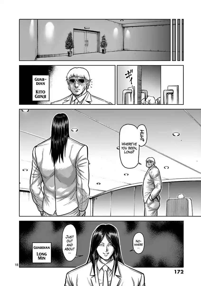 Kengan Asura Vol. 20 Ch. 170 Intermission