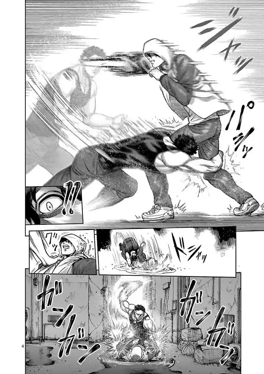 Kengan Asura Vol. 20 Ch. 171 Secret