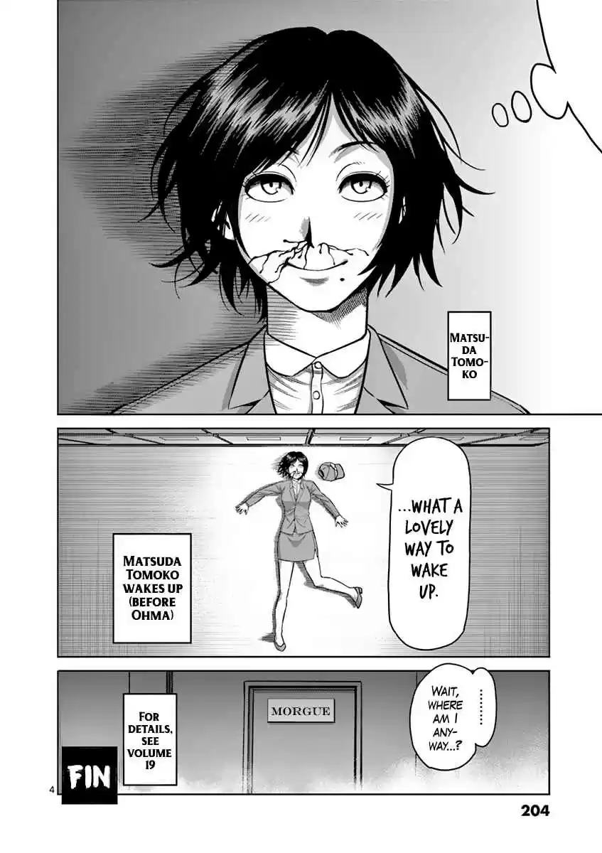 Kengan Asura Vol. 20 Ch. 171.5 Forbidden