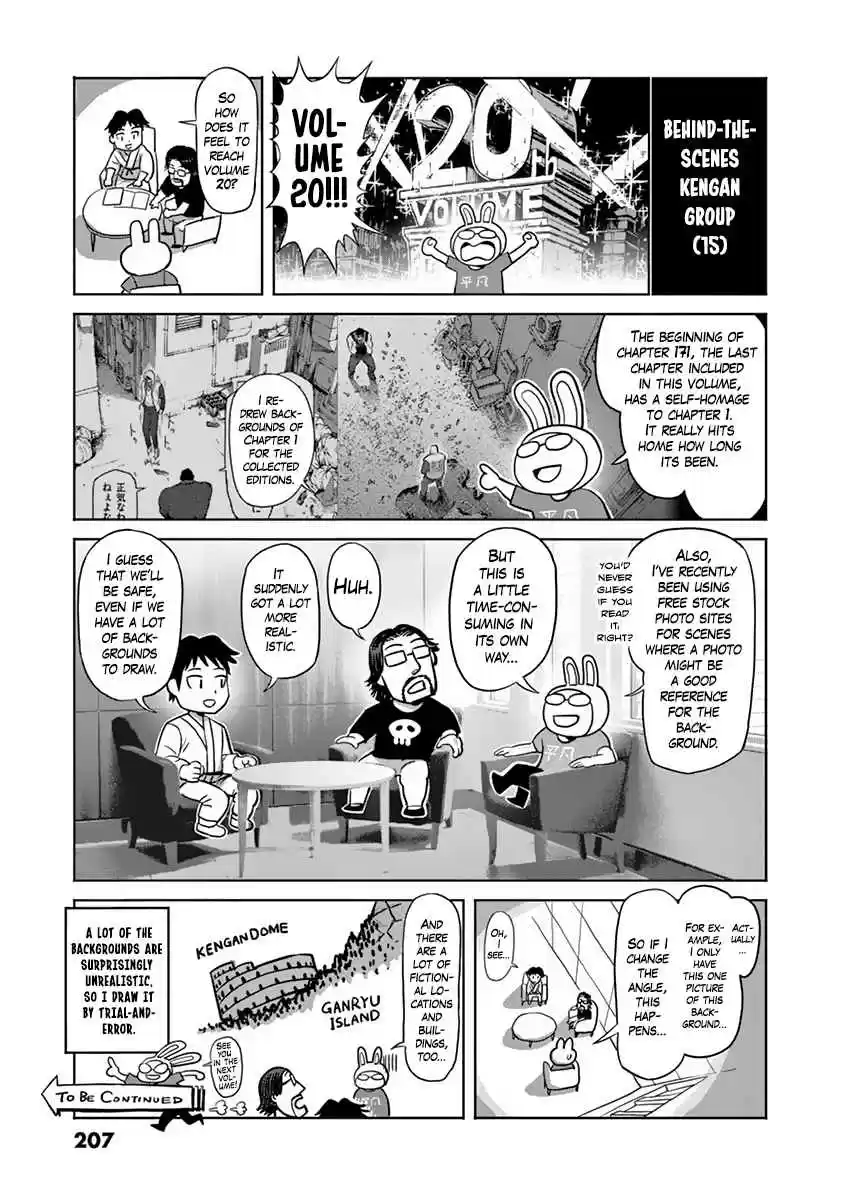 Kengan Asura Vol. 20 Ch. 171.5 Forbidden