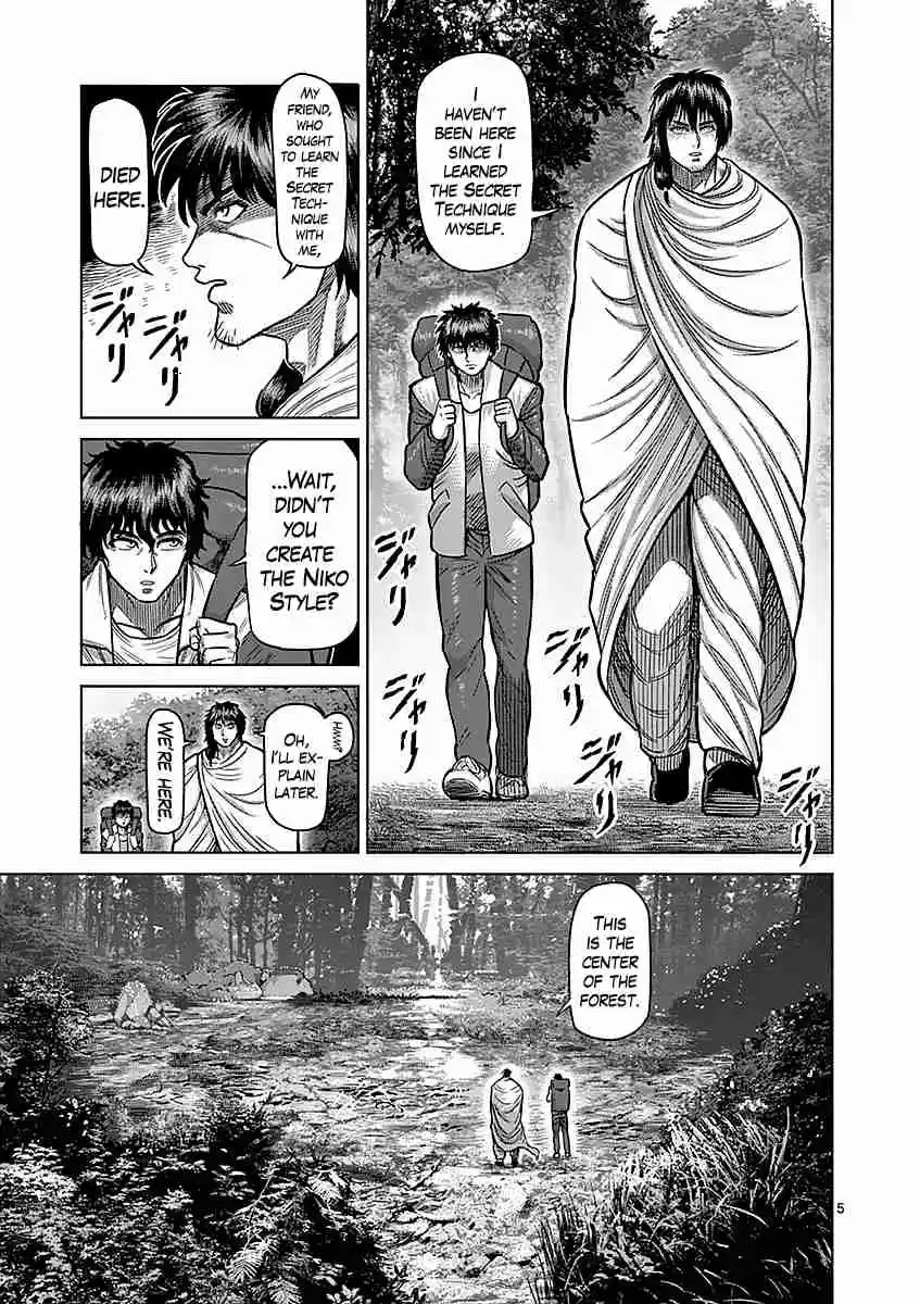 Kengan Asura Vol. 21 Ch. 172 Trial