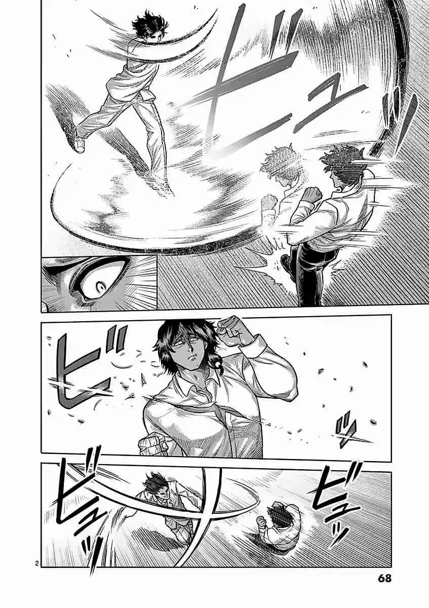 Kengan Asura Vol. 21 Ch. 175 Mutiny