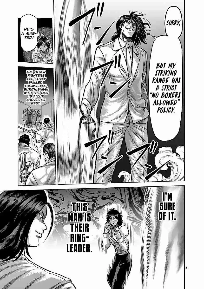 Kengan Asura Vol. 21 Ch. 175 Mutiny