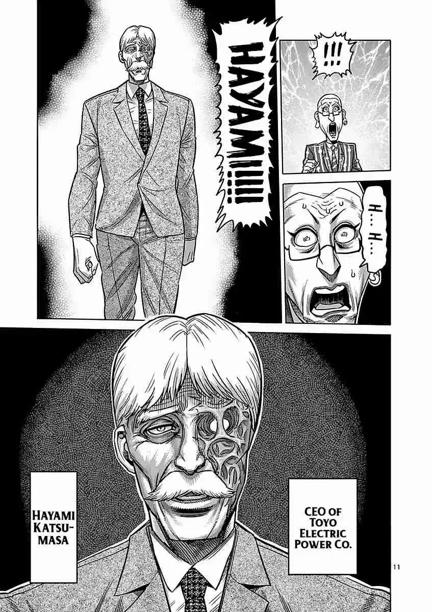 Kengan Asura Vol. 21 Ch. 175 Mutiny