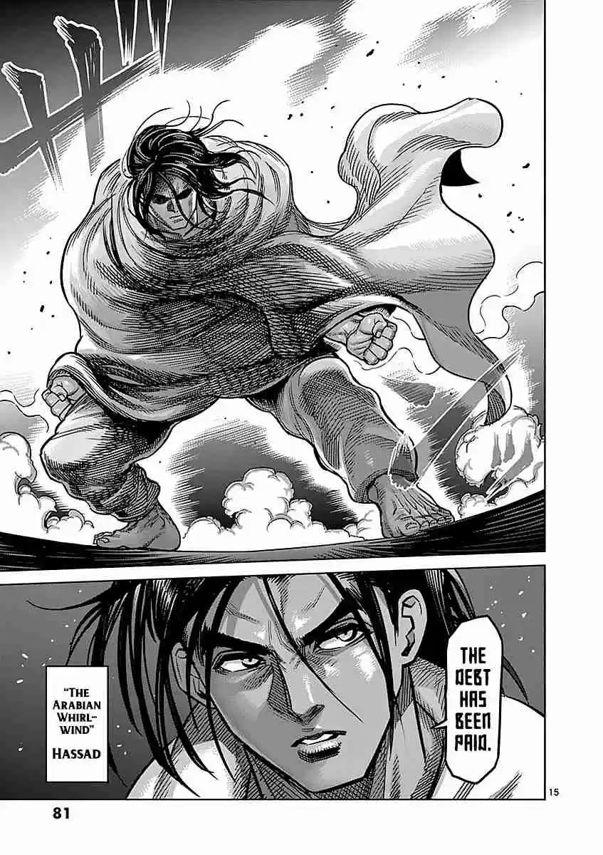 Kengan Asura Vol. 21 Ch. 175 Mutiny