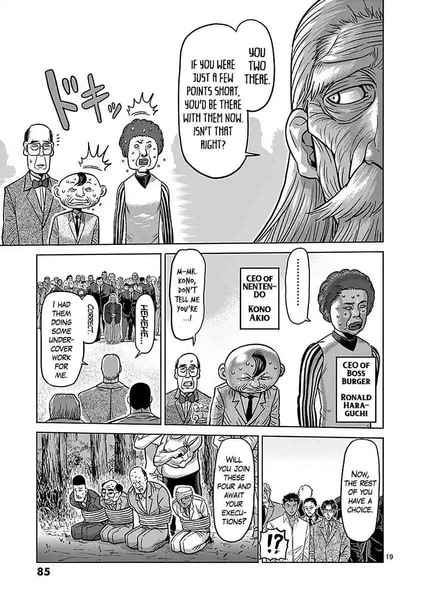 Kengan Asura Vol. 21 Ch. 175 Mutiny