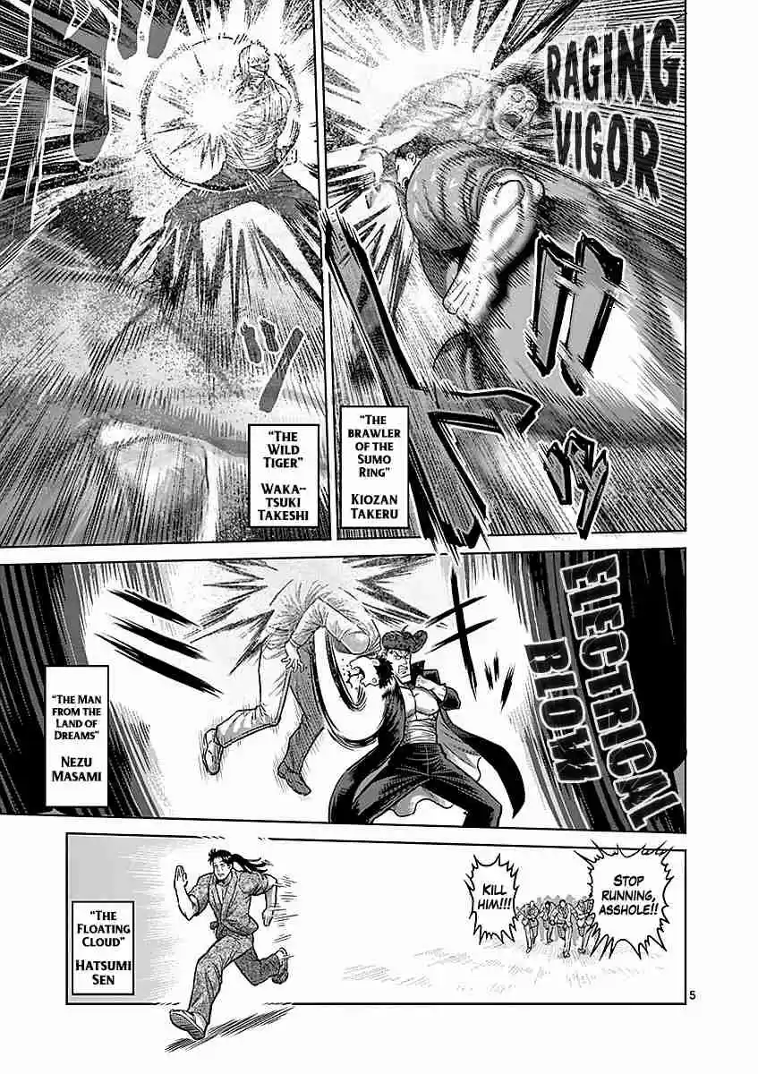 Kengan Asura Vol. 21 Ch. 177 Melee