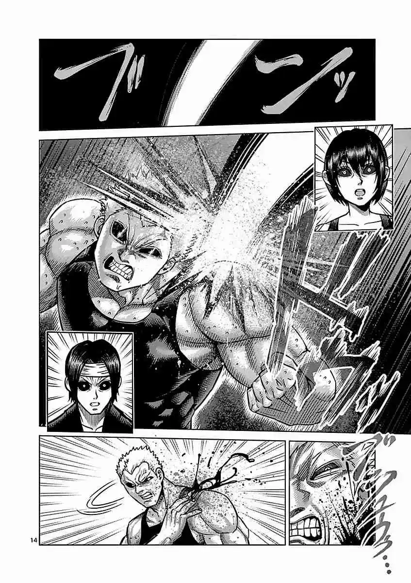 Kengan Asura Vol. 21 Ch. 177 Melee