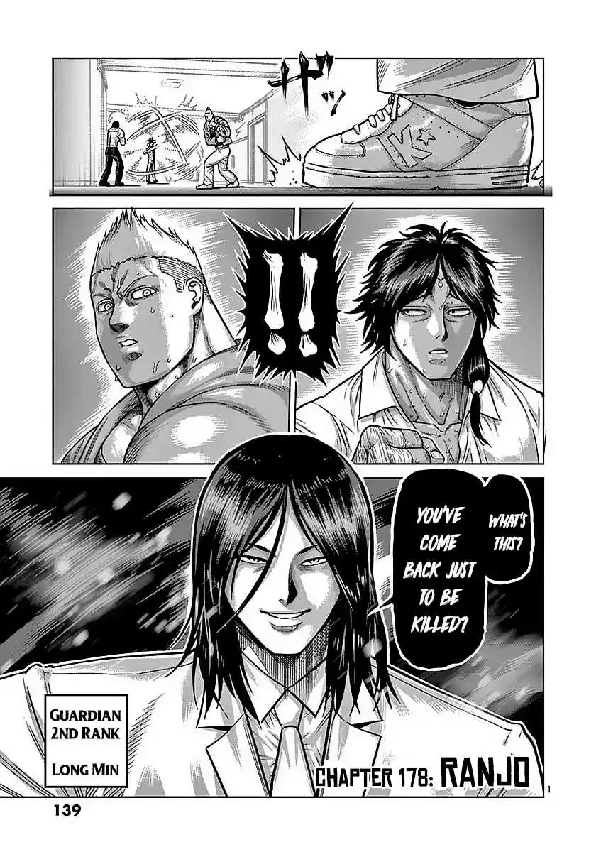 Kengan Asura Vol. 21 Ch. 178 Ranjo