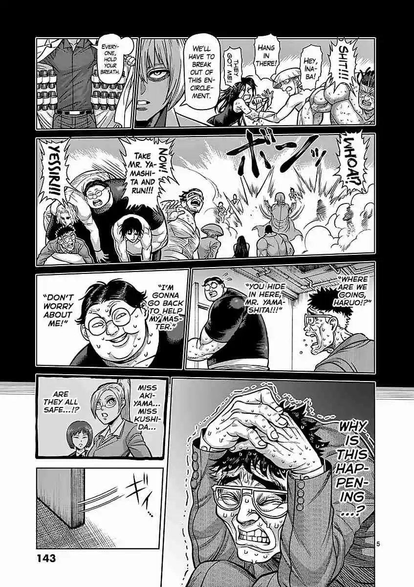 Kengan Asura Vol. 21 Ch. 178 Ranjo