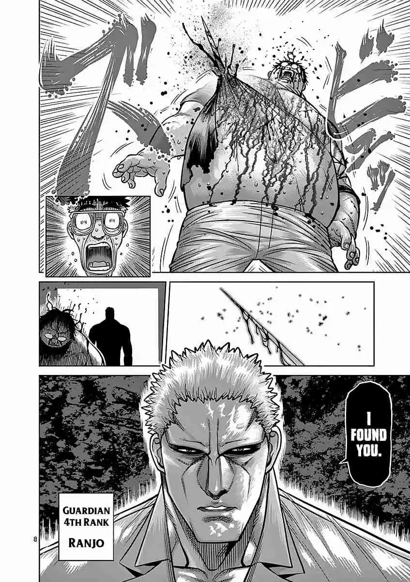 Kengan Asura Vol. 21 Ch. 178 Ranjo