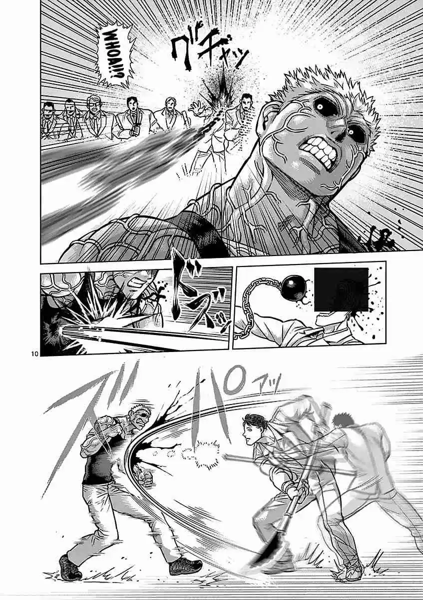 Kengan Asura Vol. 21 Ch. 178 Ranjo