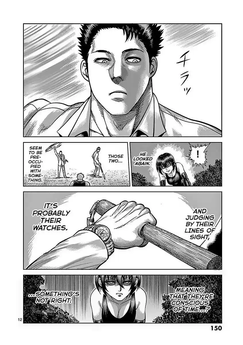 Kengan Asura Vol. 21 Ch. 178 Ranjo