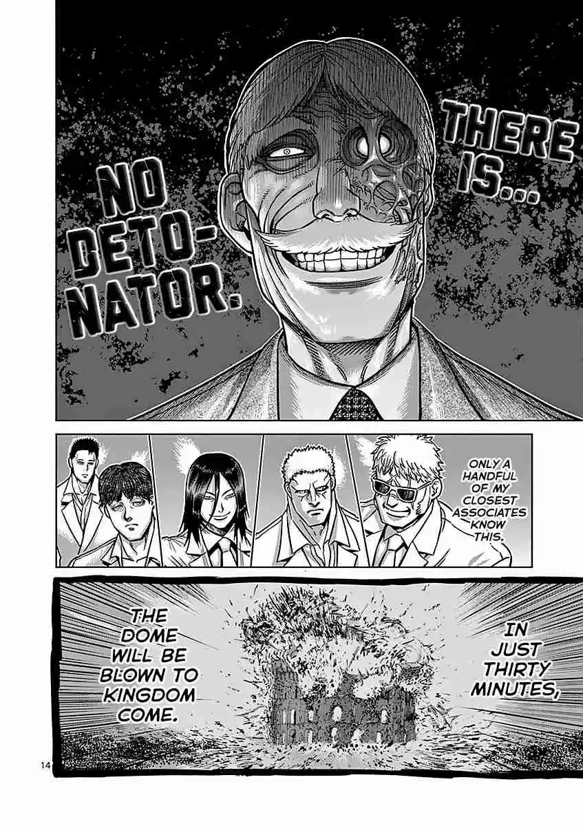 Kengan Asura Vol. 21 Ch. 178 Ranjo