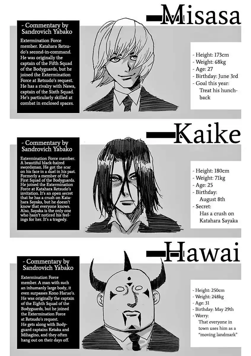 Kengan Asura Vol. 21 Ch. 178 Ranjo