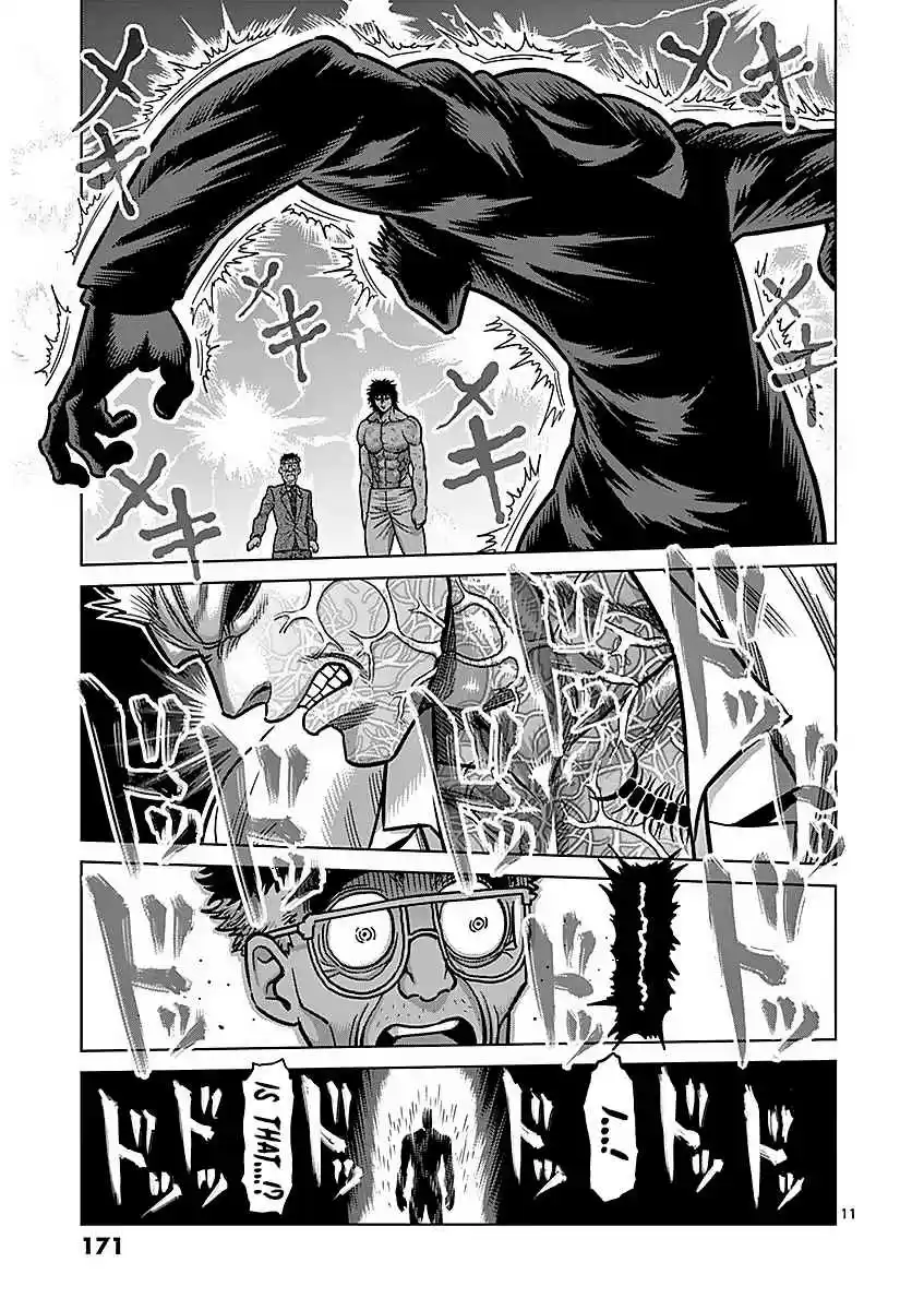 Kengan Asura Vol. 21 Ch. 179 Long Min