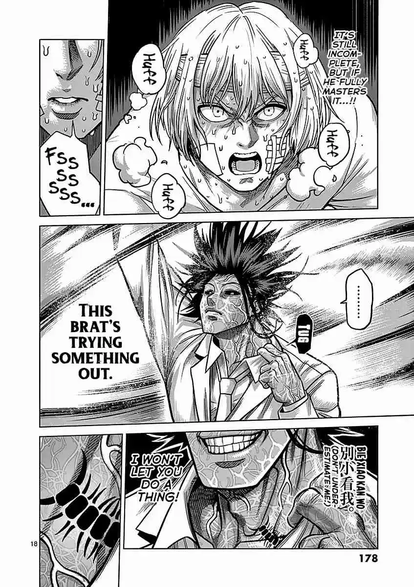 Kengan Asura Vol. 21 Ch. 179 Long Min