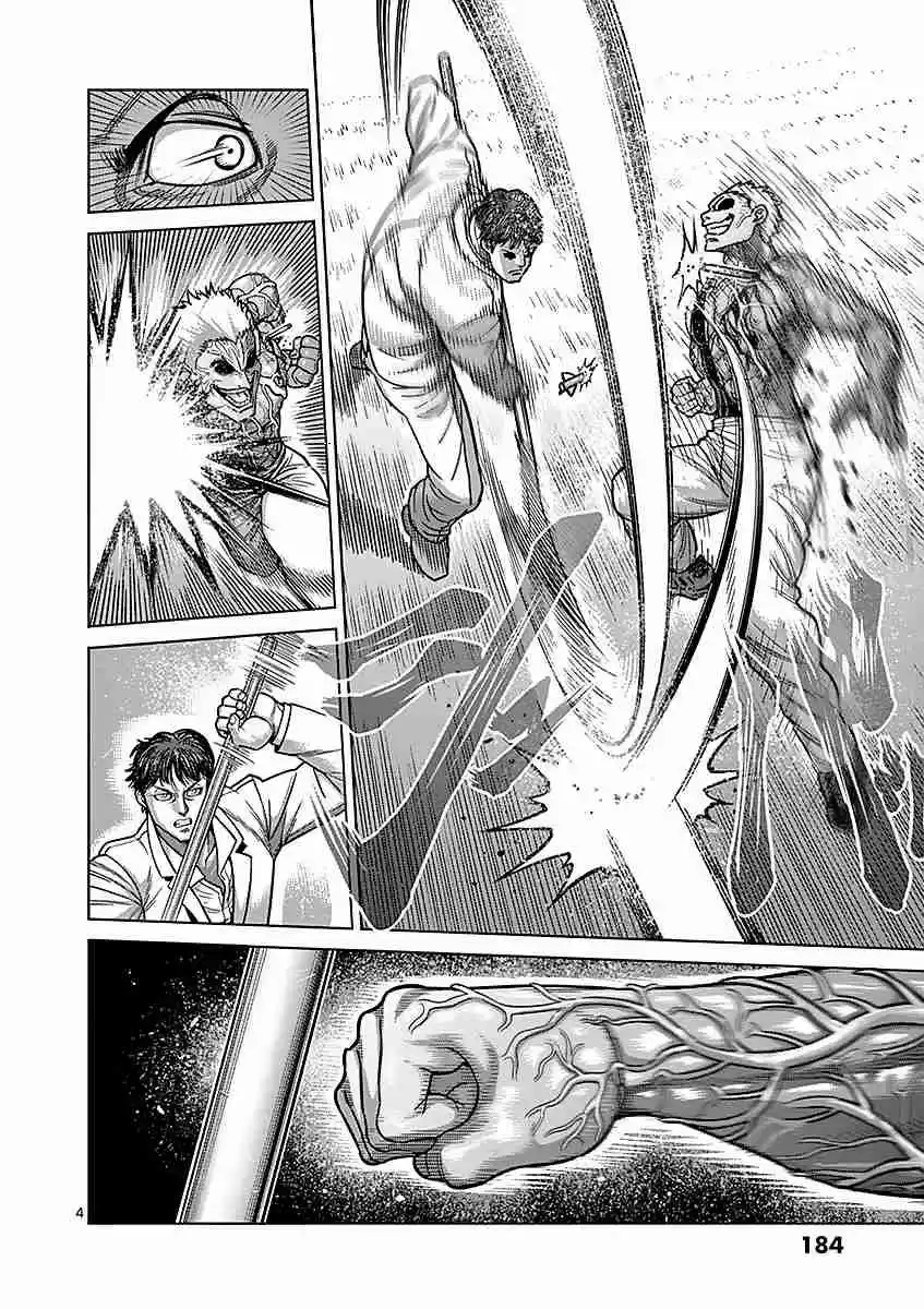 Kengan Asura Vol. 21 Ch. 180 Suppression