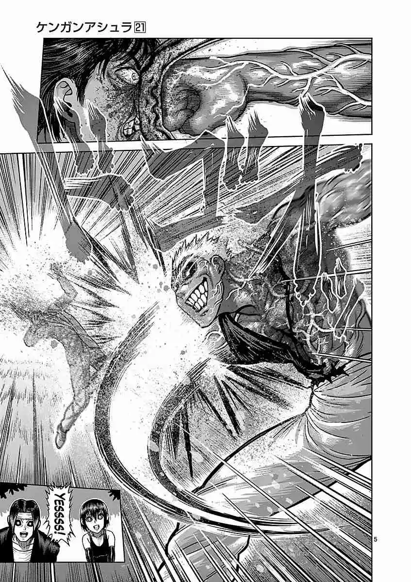 Kengan Asura Vol. 21 Ch. 180 Suppression