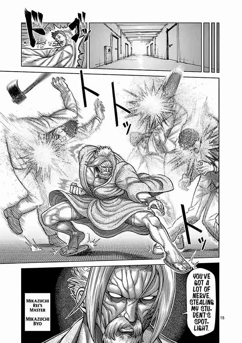 Kengan Asura Vol. 21 Ch. 180 Suppression