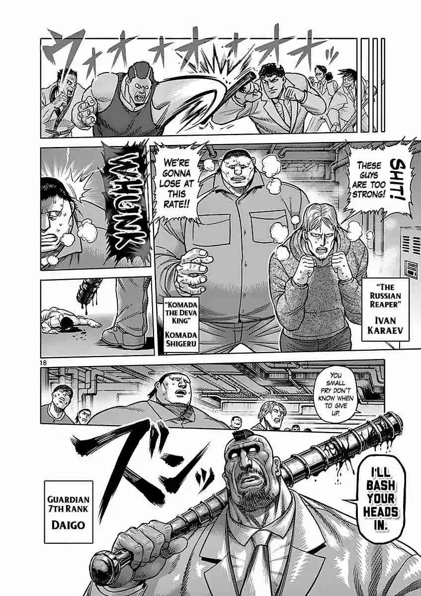 Kengan Asura Vol. 21 Ch. 180 Suppression