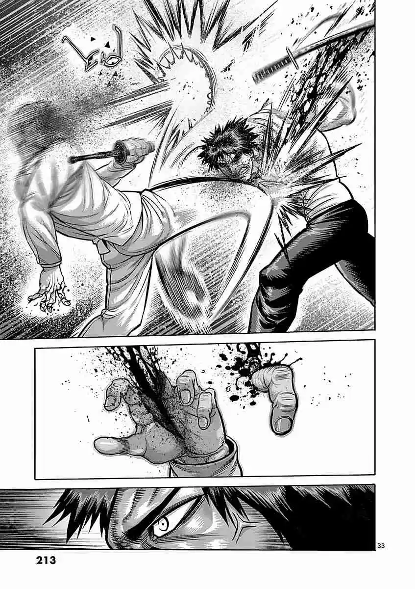 Kengan Asura Vol. 21 Ch. 180 Suppression