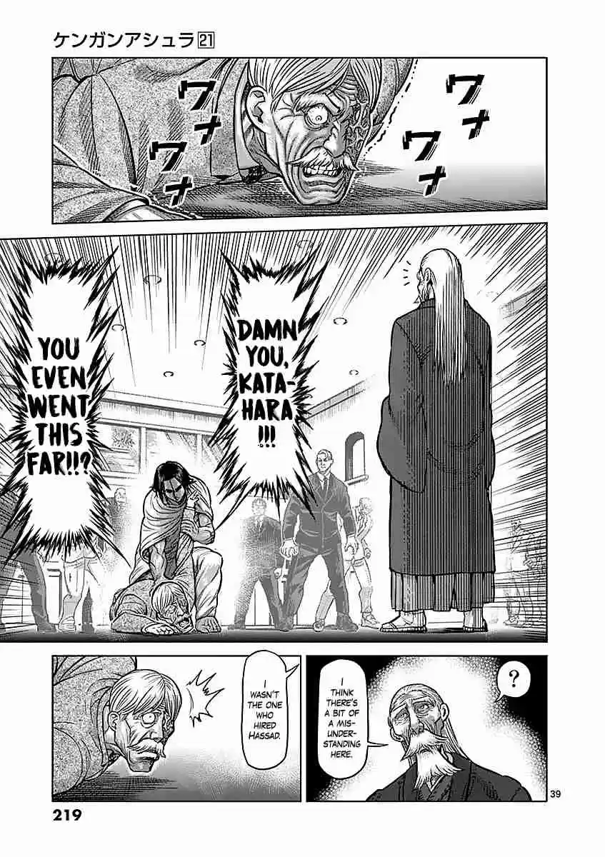Kengan Asura Vol. 21 Ch. 180 Suppression