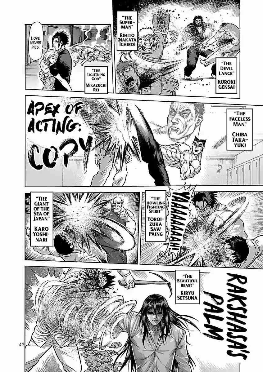 Kengan Asura Vol. 21 Ch. 180 Suppression