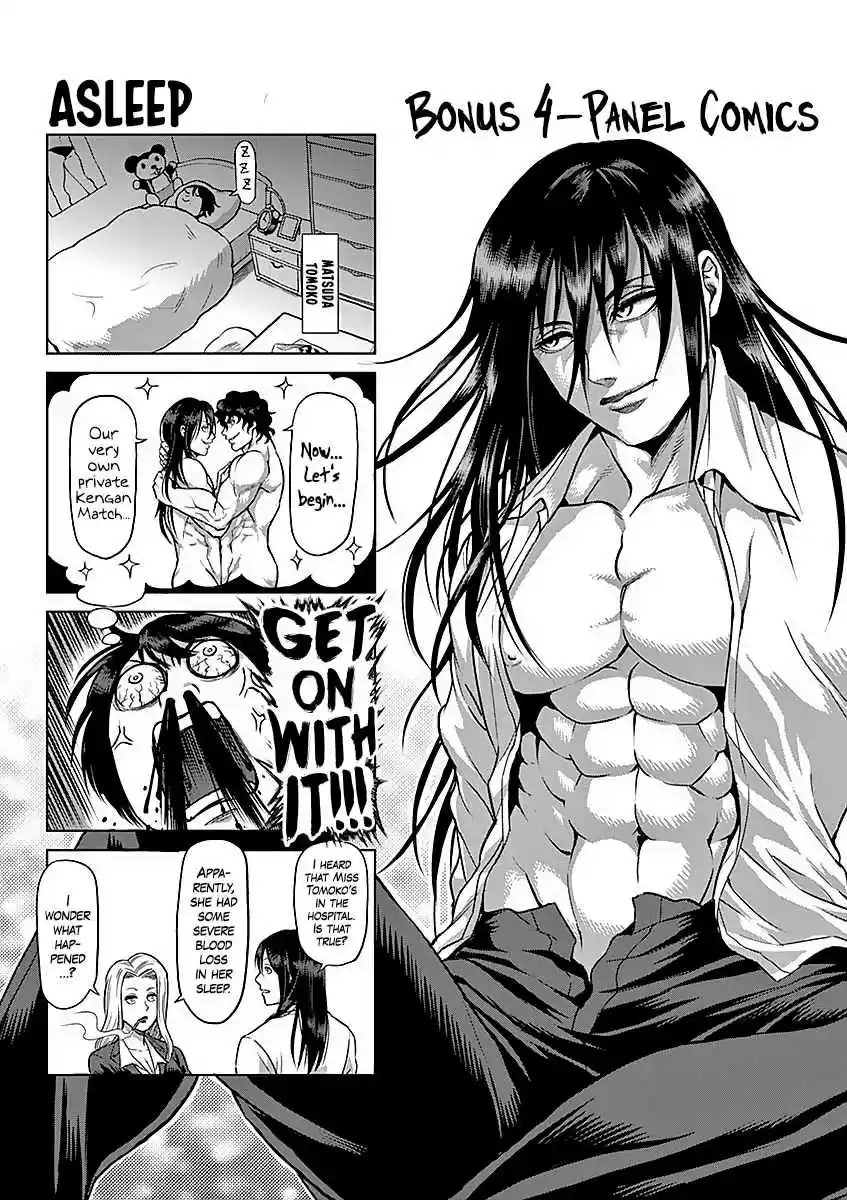 Kengan Asura Vol. 21 Ch. 180 Suppression