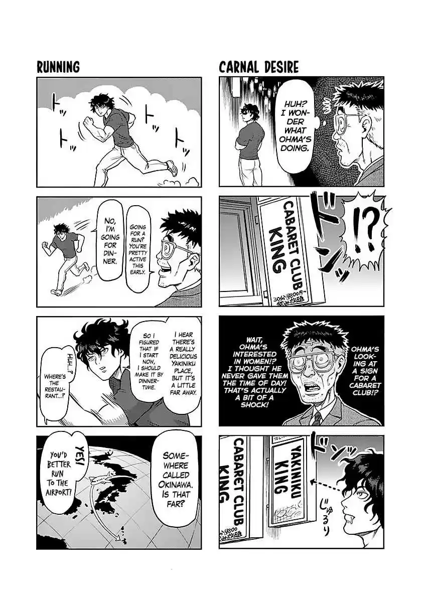 Kengan Asura Vol. 21 Ch. 180 Suppression