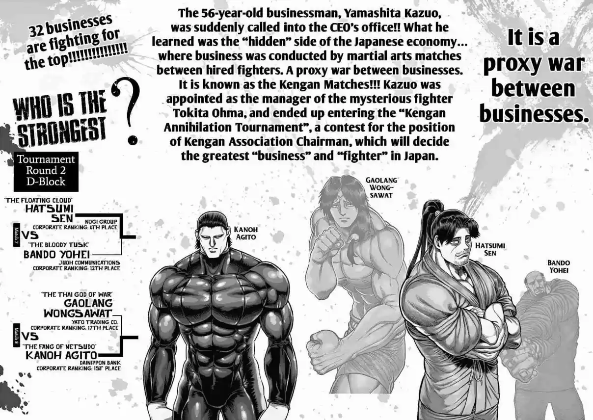 Kengan Asura Vol. 22 Ch. 181 Third