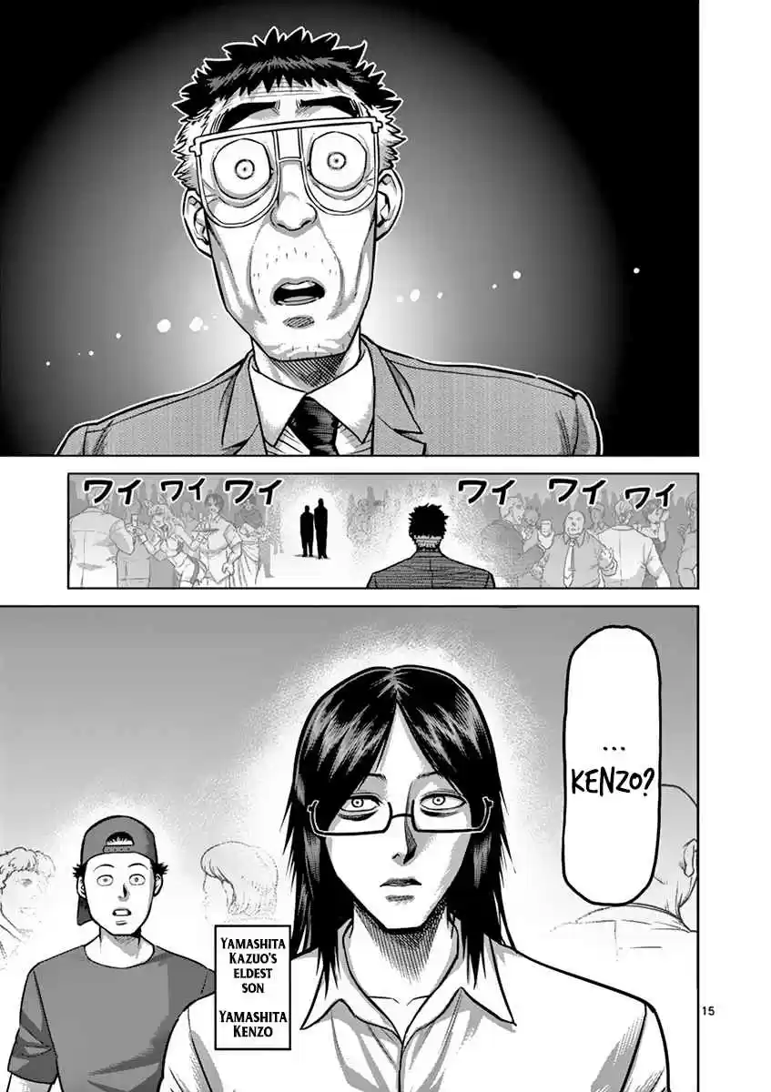 Kengan Asura Vol. 22 Ch. 181 Third