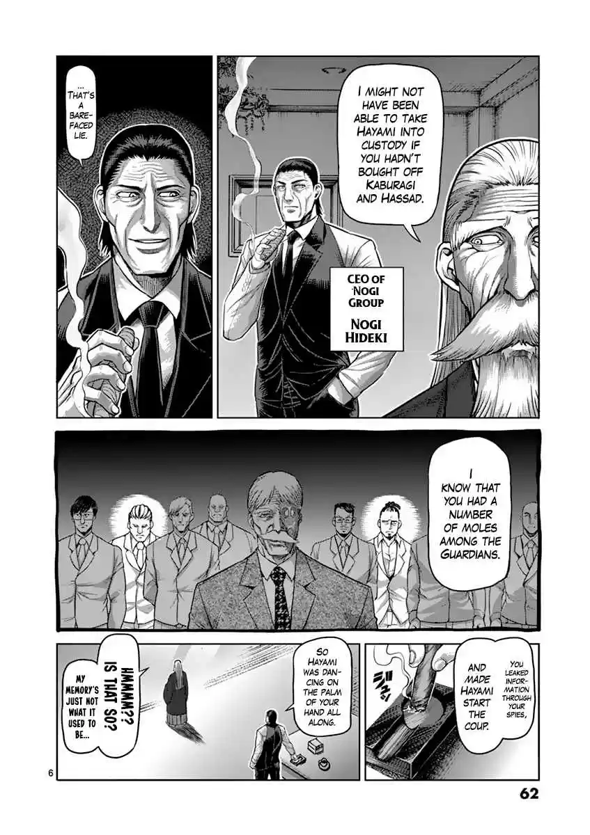 Kengan Asura Vol. 22 Ch. 184 Handshake