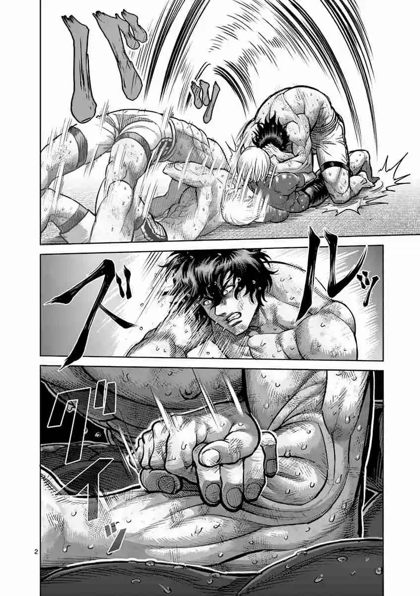 Kengan Asura Vol. 22 Ch. 185 Deadlock