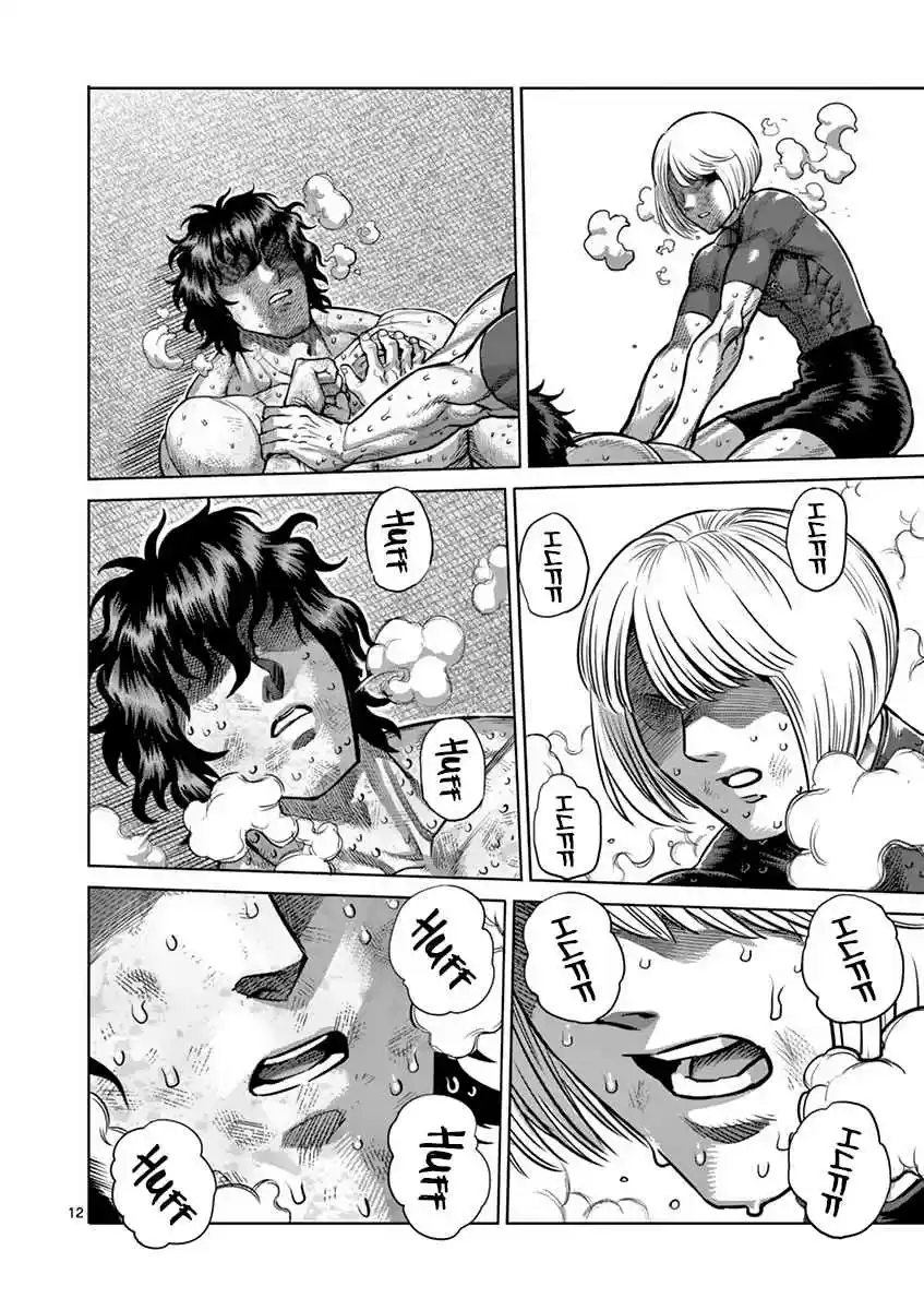 Kengan Asura Vol. 22 Ch. 185 Deadlock