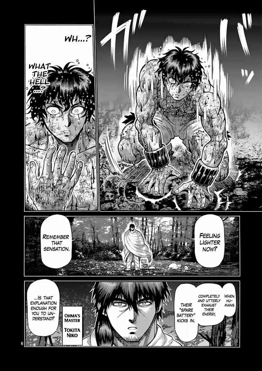 Kengan Asura Vol. 22 Ch. 187 Dragon