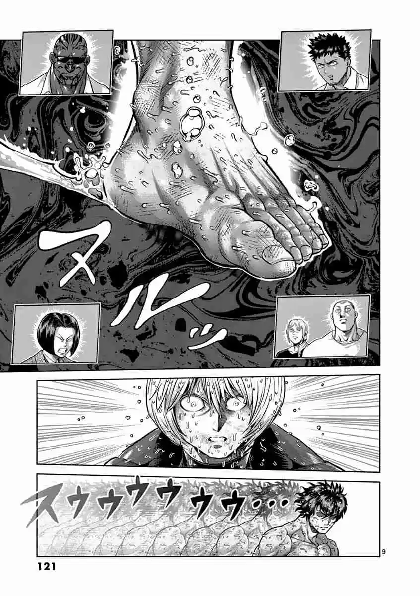 Kengan Asura Vol. 22 Ch. 187 Dragon